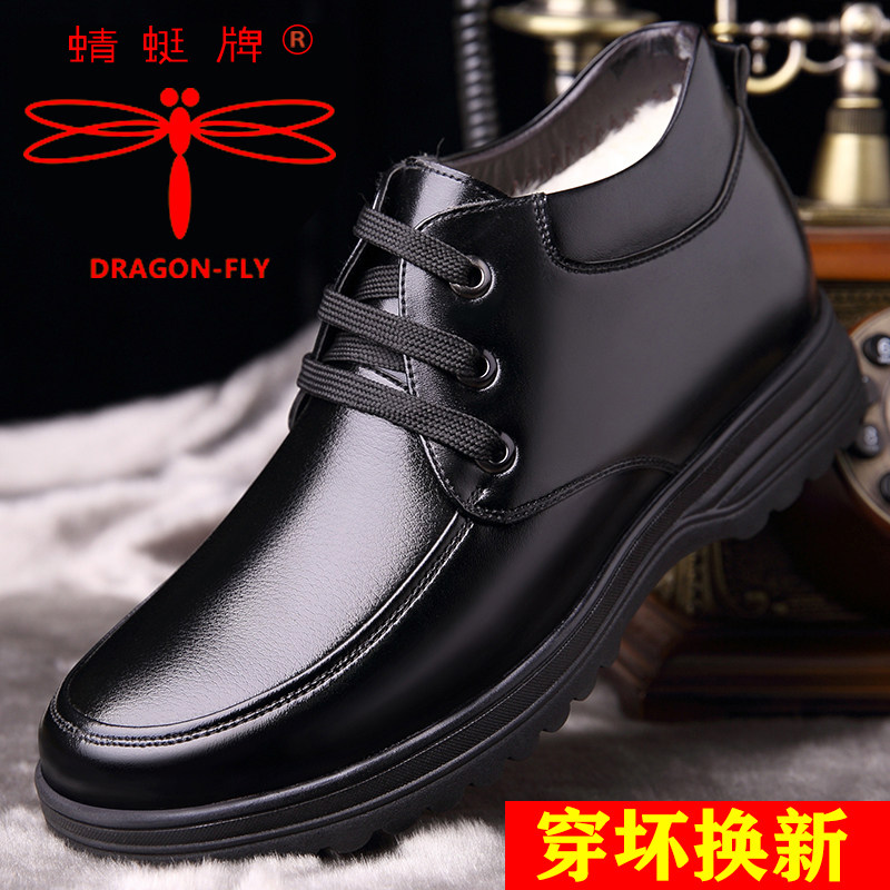 Winter Cotton Shoes Men's Glint Warm Winter Shoes Thickening Middle Aged Dad Shoes Men Cotton Leather Shoes Leather High Cylinder Men's Shoes