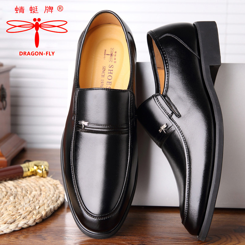 Summer black leather shoes men's leather bright leather business dress middle-aged people breathable casual shoes middle-aged dad shoes