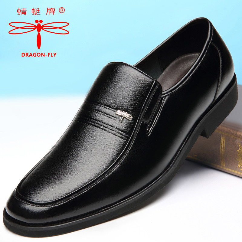 Spring business dress shoes man leather black middle-aged man casual shoes shoes middle-aged man's old daddy shoes