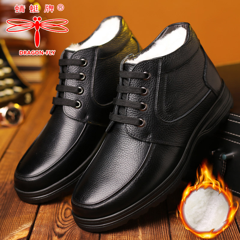 Cotton shoes men's winter velvet warm thickened old man shoes middle-aged father shoes soft sole non-slip old man grandpa shoes