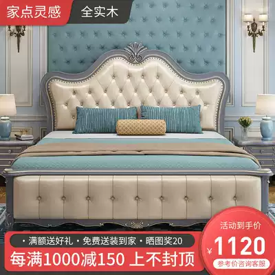 European-style bed Double bed Master bedroom 1 8-meter large bed Solid wood bed Modern simple wedding bed High box princess bed 1 5 luxury