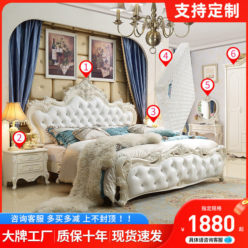 Bedroom furniture combination set full set of wedding room bed wardrobe European style whole house complete set of master bedroom suite complete set of furniture