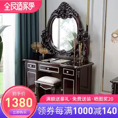 Gran Fort European dressing table storage cabinet integrated bedroom dark dressing table storage Princess light luxury makeup table