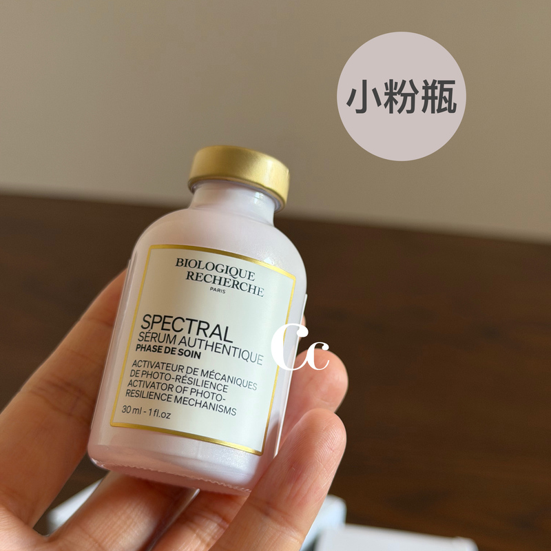 Br Original Solution Mystery Spectral Essence 30ml Improves Tolerance, Resists Photoaging, Brightens and Repairs Small Powder Bottle Br Original Solution Mystery Spectral Essence 30ml Improves Tolerance, Resists Photoaging, Brightens and Repairs Small Powder Bottle