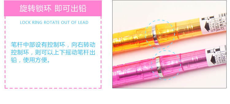 Для ядра 斑马牌（zebra）0.5mm绘图自动铅笔 摇摇乐活动铅笔 ma42