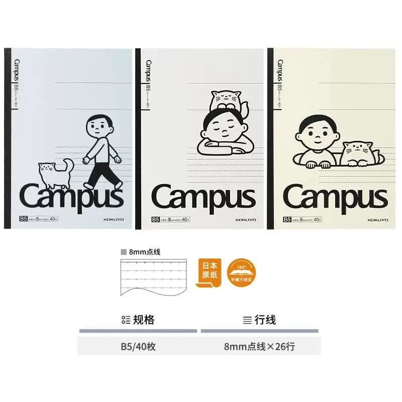 Япония KOKUYO Guo Yu Takasha Блокнот Limited Limited Книга Тikhked A5/B5 Студенческий фруктовый блокнот