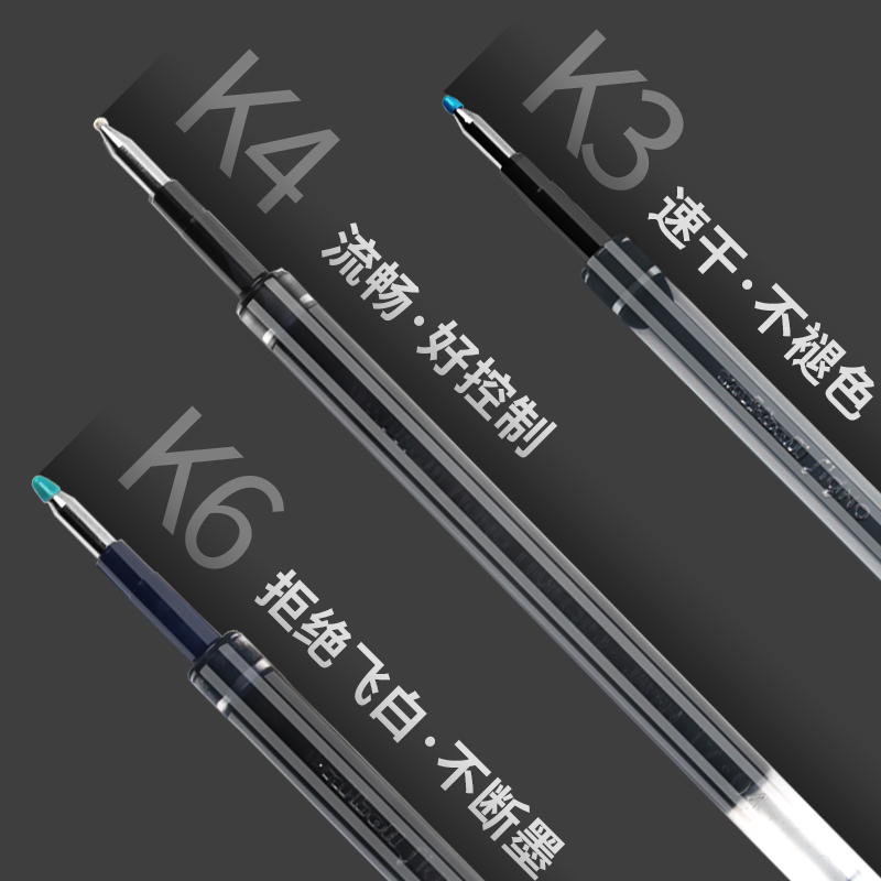 Japan's Mitsubishi UNI neutral refill K6 K3 press refill UMR85 83 for UMN-138 UMN-155