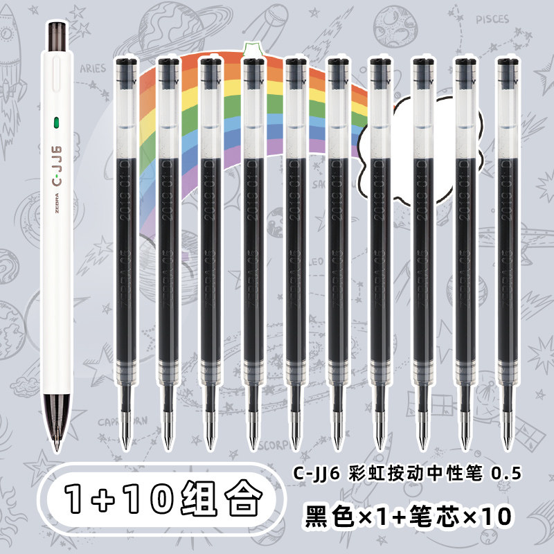 斑马牌ZEBRA原装CJK-0.5替芯 0.5mm黑色中性笔芯10支 学生用中性笔替芯