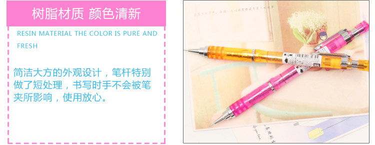 Для ядра 斑马牌（zebra）0.5mm绘图自动铅笔 摇摇乐活动铅笔 ma42