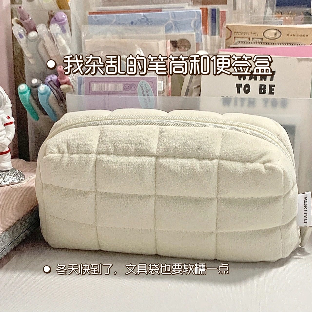 KOKUYO国誉枕枕包文具袋日系少女笔袋 柔软便携学生枕包
