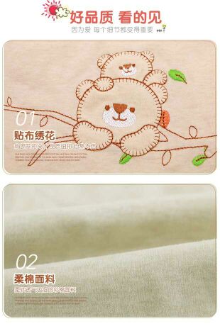 Coffret cadeau pour nouveau-né Le coton biologique - Ref 1963182 Image 16