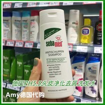 Spotted German purchase of sorbamed silicon-free disdain shampoo 200ml