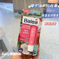 Кокосовое масло, помада