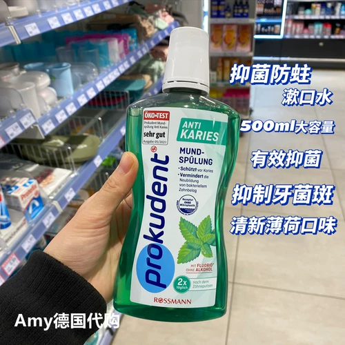 Немецкая прокудерская витрина, отбеливание и отбеливание