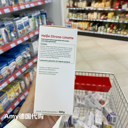 Spot Germany Altapharma Hot Lemon Powder Limite vc Mussk Zinc Prevention Mao 20