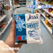 Spotted German jessa sanitary napkins are so thin silk and safe to breathe 5 drops of water daily with no incense to lengthen