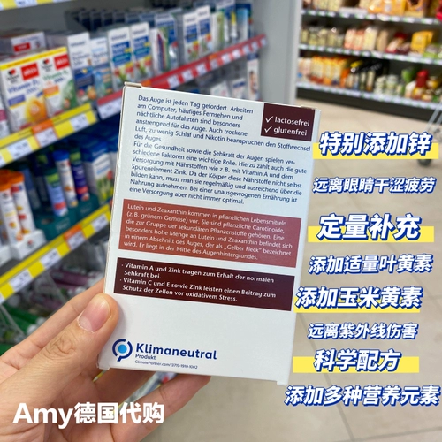 Продюшонная Германия с двумя сердечными многоразмерными лютеином 15 мг кукурузы Вашин сухой и защищает 30 зерен зрения