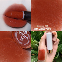 New German essence white tube lipstick this is me maple leaf pumpkin color 14 Eat earth brown 17