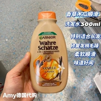 Питательный восстанавливающий шампунь, 300 мл