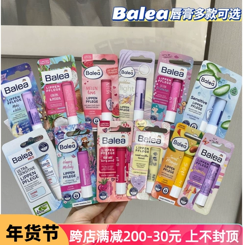 Spot Balea Balea Balea Limited Best Fruit Cellu Awrmelon Awrmelon соломенная ягода персиковая увлажняющая помада