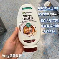 Питательное фруктовое масло, кондиционер подходит для вьющихся волос, 250 мл