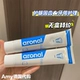 Surlock без коробки с двойной блюдкой Aronal Healthy Gums, Зубная зубная паста.