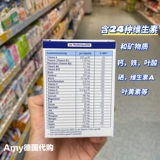 Spot DM German Mivolis A -Z 50 лет и более 50 лет композитных витаминов 100 капсул