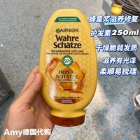 Питательный восстанавливающий кондиционер, 250 мл