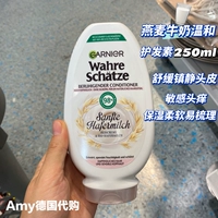 Успокаивающий кондиционер, эффект гладких волос, 250 мл