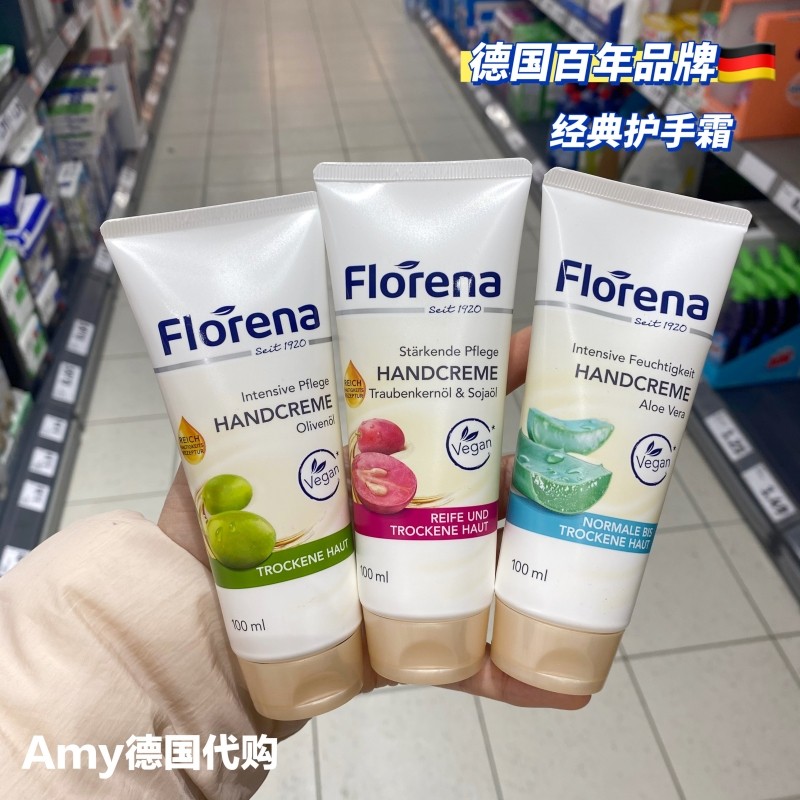 Spot German Frerona Florena Hand Frost Aloe Vera Olive Oil Grape Seed moisturizing and cracking