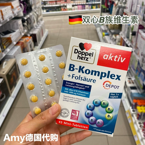 Германское семейство витамина B в Германии+добавка фолиевой кислоты B7B1B6B12, чтобы облегчить, чтобы не поднять позднюю усталость и давление взрослые 45 капсул