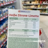 Spot Germany Altapharma Hot Lemon Powder Limite vc Mussk Zinc Prevention Mao 20