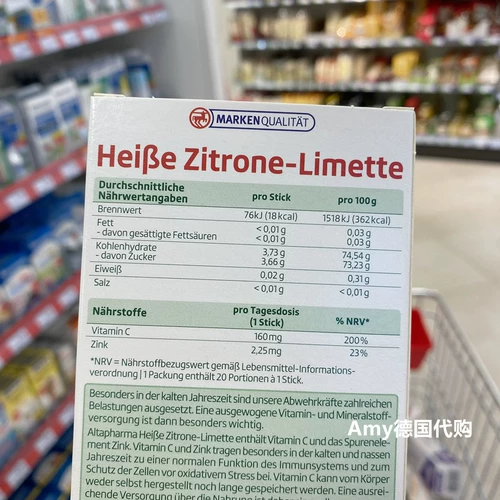 Spot Germany Altapharma Hot Lemon Powder Limite vc Mussk Zinc Prevention Mao 20