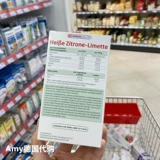 Spot Germany Altapharma Hot Lemon Powder Limite vc Mussk Zinc Prevention Mao 20