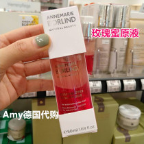 Photographed 155 yuan Anna Berlin Germany organic water replenishment bright rose honey bright skin 50ml pregnant woman