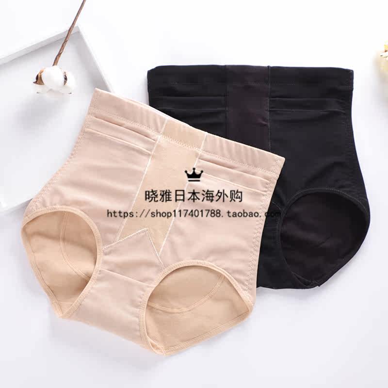 Japanese GP medium waist beam underpants and hips plastic pants with large size pure cotton crotch triangle