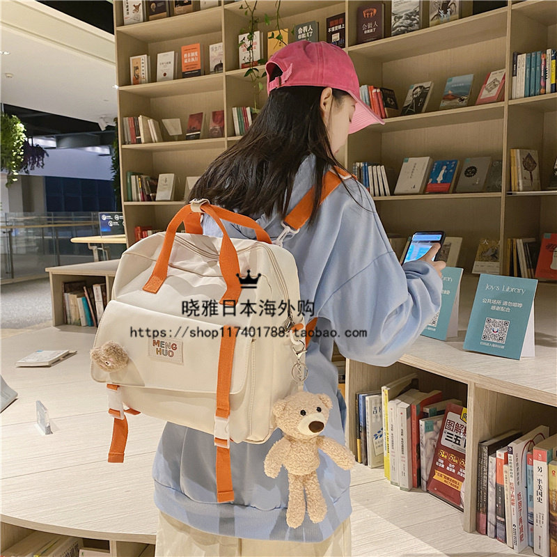 Japanese GP mommy backpack net red all-match lunch bag large-capacity multi-functional Messenger lightweight nylon bag