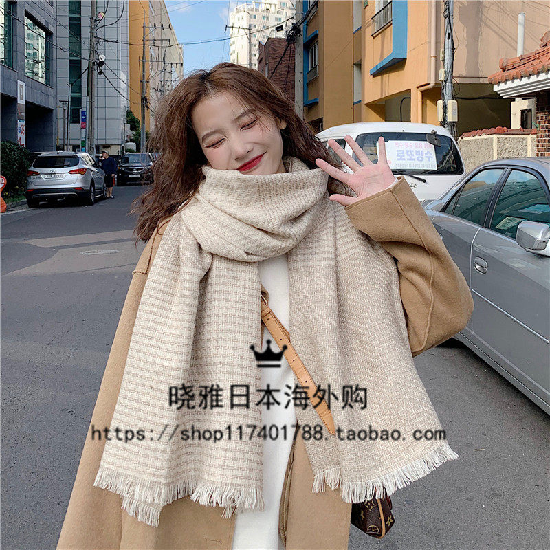 Japanese GP Milk Tea Color Woven Small Scent Wind Scarf Thickened Shawl Warm Surround Neck 100 Lapped Temperament Scarves