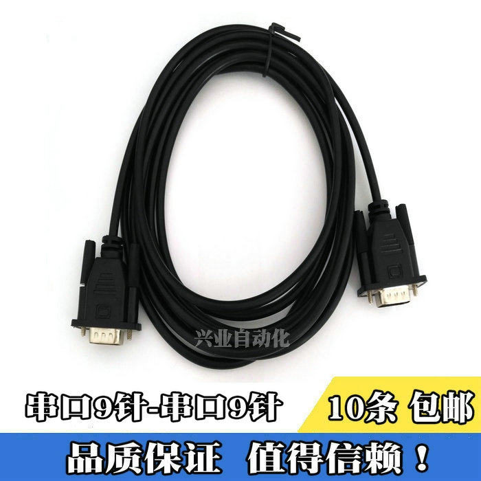 Weiluntong touch screen MT8121iE with Siemens S7-200 smart200 series PLC communication line