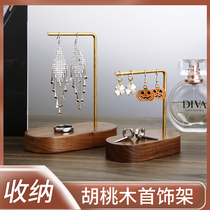 Walnut jewelry rack Nordic retro jewelry rack home jewelry store hanging rack earrings ring display rack storage rack