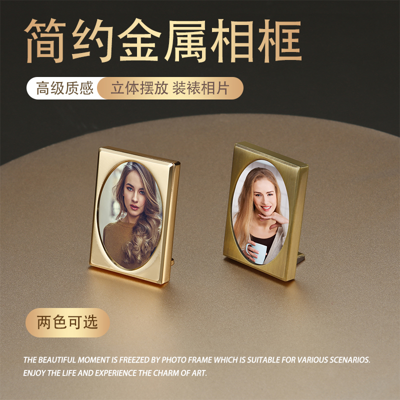 Metal Photo Frame Couple Souvenir Gift Student Graduation One-Inch Photo Desktop Small Ornament Mini Retro Display Stand Metal Photo Frame Couple Souvenir Gift Student Graduation One-Inch Photo Desktop Small Ornament Mini Retro Display Stand
