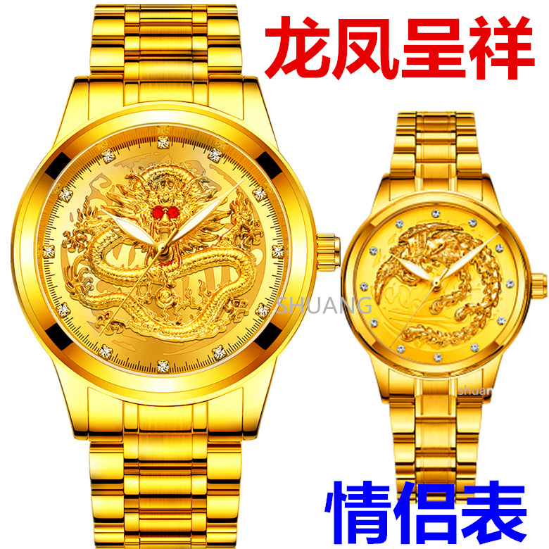 Genuine Diamond-Encrusted Gold Watch for Men and Women, Fully Automatic Mechanical Watch, Waterproof Luminous Dragon and Phoenix Couple Watch, Gold Dragon Watch