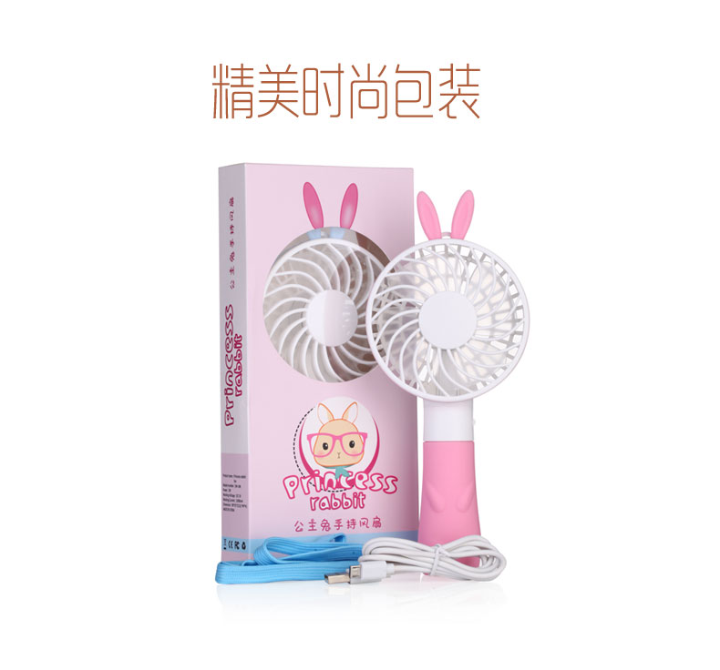 Ventilateur USB - Ref 407402 Image 18
