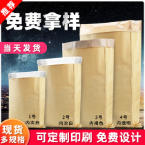 Multi - specification composite kraft paper plastic woven bag of serpent bag 25kg paper plastic composite bag chemical plastic particles
