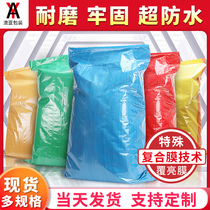 Coated film plastic woven bag waterproof snake skin bag color express waterproof moving logistics self-sealed packaging bag thickened