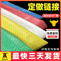 Manufacturer color woven bag customized various specifications snake skin bag logistics packaging plastic bag wholesale printing