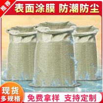 Green plastic coating woven bag Waterproof snake skin clothing logistics packaging bag dust and moisture coating spot