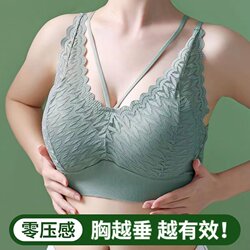 Yu Zhaolin Seamless ງາມກັບຄືນໄປບ່ອນ Camisole ຊຸດຊັ້ນໃນຂອງແມ່ຍິງບາງໆເຕົ້ານົມຂະຫນາດໃຫຍ່ສະແດງໃຫ້ເຫັນຂະຫນາດນ້ອຍ Push-up Wireless Bra