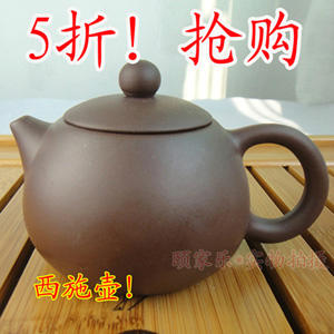 Chauffe tasse USB - Ref 391948 Image 5