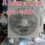 Chauffe tasse USB - Ref 391948 Image 68